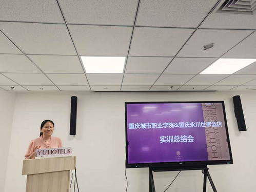 许永莉经理总结发言.jpg