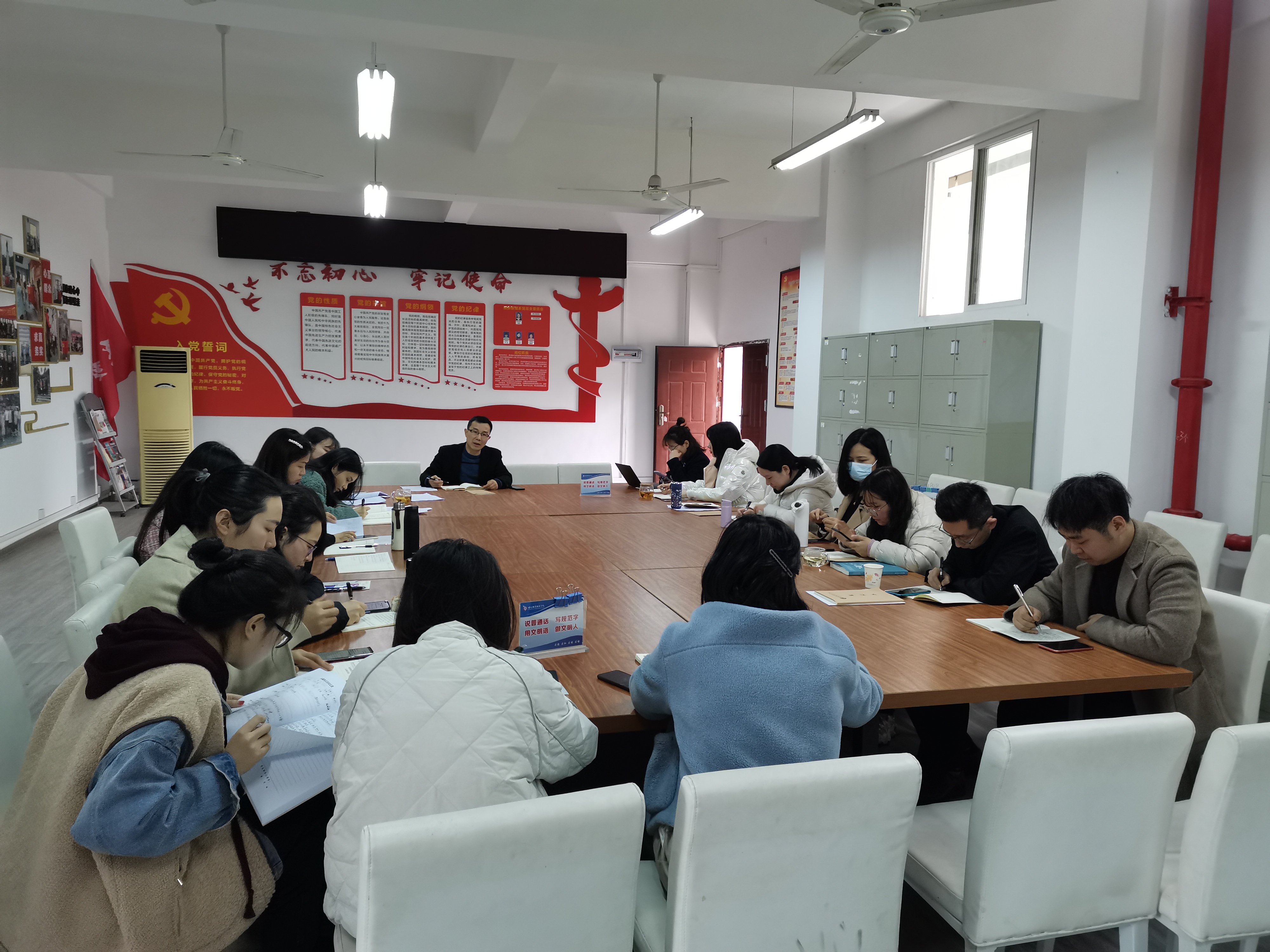 3月政治学习周霞