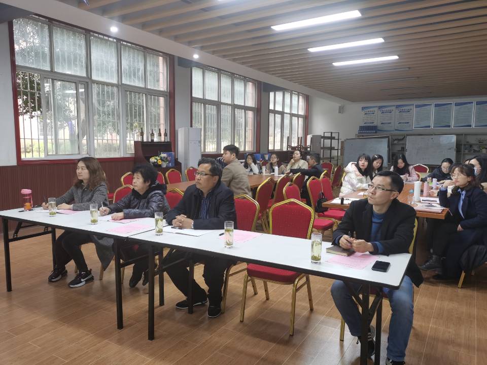 旅游管理系教师教学能力提升展示交流会2